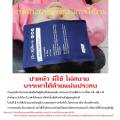 เจลประคบร้อน เย็น ประคบลดแก้ปวดเมื่อย สำหรับปฐมพยาบาลเบื้องต้น ประคบเอนกประสงค์ ใช้ซ้ำได้. 