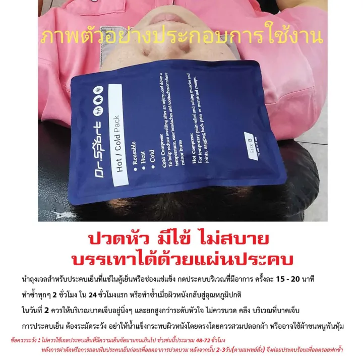 %E0%B9%80%E0%B8%88%E0%B8%A5%E0%B8%9B%E0%B8%A3%E0%B8%B0%E0%B8%84%E0%B8%9A%E0%B8%A3%E0%B9%89%E0%B8%AD%E0%B8%99%20%E0%B9%80%E0%B8%A2%E0%B9%87%E0%B8%99%20%E0%B8%9B%E0%B8%A3%E0%B8%B0%E0%B8%84%E0%B8%9A%E0%B8%A5%E0%B8%94%E0%B9%81%E0%B8%81%E0%B9%89%E0%B8%9B%E0%B8%A7%E0%B8%94%E0%B9%80%E0%B8%A1%E0%B8%B7%E0%B9%88%E0%B8%AD%E0%B8%A2%20%E0%B8%AA%E0%B8%B3%E0%B8%AB%E0%B8%A3%E0%B8%B1%E0%B8%9A%E0%B8%9B%E0%B8%90%E0%B8%A1%E0%B8%9E%E0%B8%A2%E0%B8%B2%E0%B8%9A%E0%B8%B2%E0%B8%A5%E0%B9%80%E0%B8%9A%E0%B8%B7%E0%B9%89%E0%B8%AD%E0%B8%87%E0%B8%95%E0%B9%89%E0%B8%99%20%E0%B8%9B%E0%B8%A3%E0%B8%B0%E0%B8%84%E0%B8%9A%E0%B9%80%E0%B8%AD%E0%B8%99%E0%B8%81%E0%B8%9B%E0%B8%A3%E0%B8%B0%E0%B8%AA%E0%B8%87%E0%B8%84%E0%B9%8C%20%E0%B9%83%E0%B8%8A%E0%B9%89%E0%B8%8B%E0%B9%89%E0%B8%B3%E0%B9%84%E0%B8%94%E0%B9%89%20-%20Image%206