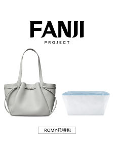 Vanji Romy Tote Bag Lightweight Waterproof Dupont Paper Inner Storage Bag for TB Tomi Family Storage Tools Cosmetic Bag