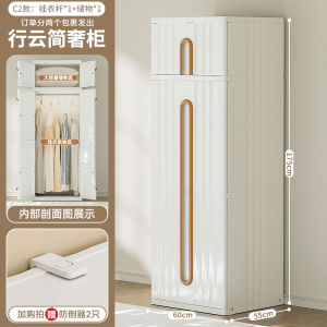YEYA | Eco-friendly Mobile Wardrobe