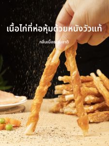 Wanpy | Thức Ăn Gặm Cho Chó Nhỏ Da Bò