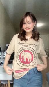 คิดจากถุง - เสื้อยืดคอกลม สกรีนลายปูนช้าง รุ่น โลโก้พิเศษฉลอง 100 ปี สีเบจ Size XL