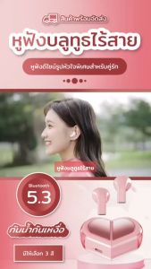 K50 หูฟังไร้สายสเตอริโอบลูทูธที่ใช้งานได้ยาวนาน พิเศษสำหรับคู่รักที่เกิดมาเพื่อความรัก