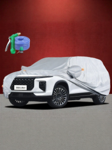 CHEZHIJIA | UV Protection Rain Dust Proof Car Cover