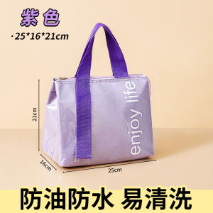 Thickened Aluminum Foil Bento Bag Lunch Box Bag Handbag Student Office Workers Takeaway Waterproof Oil-resistant Breakfast Lunch Bag