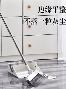Foldable Broom And Dustpan Set for Home Office Bedroom Living Room Large Sweeping Floor Cleaning Tool Combination Broom