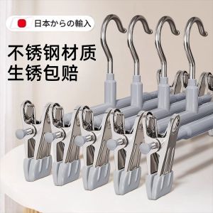 No-Trace Pants Hanger for Home Use Anti-Slip Clothes Drying Rack Special for Underwear And Shorts High-End Interior Pants Hanger