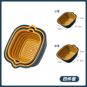 Double-Layer Vegetable Washing Basket Draining Basket Eight-Piece Kitchen Living Room Home Washing Fruit Plate Minimalist Plastic Taobao Vegetable Basket