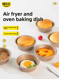 Air Fryer Bread Cake Egg Frying Pan 4 Inch Bowl Oven Baking Tray Commercial Household Carbon Steel Material Bread Suitable
