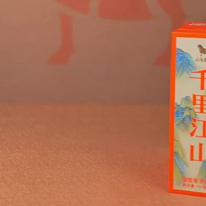BAMA TEA | Premium Special Grade Jinjunmei Tea Gift Box