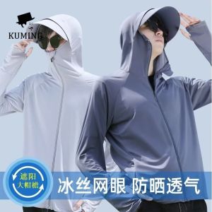 Mens Summer UV Resistant Breathable Outdoor Fishing and Cycling Sun Protection Clothing
