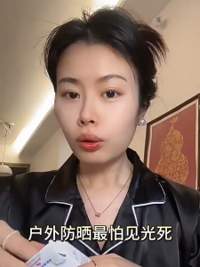 PiBao Light Watery Sunscreen Lotion SPF50+ PA++++ Oil Controlling Anti-Spots 50g