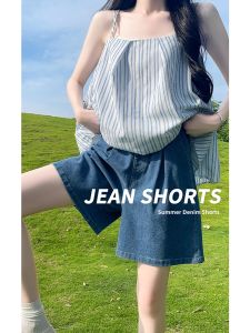 LANMENGYA | Slim High Waist Loose Shorts Light Blue