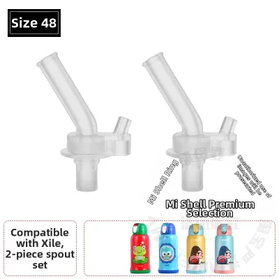 Replacement Straw For Cille Childrens Thermos Cup