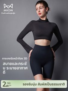 MiiOW | กางเกงชั้นในสตรีเอวสูงแบบบางสำหรับฤดูร้อน ทรงเข้ารูป เอวสูง กางเกงขาสั้นป้องกันแสง ผลิตจากผ้าไนลอนและยางยืด