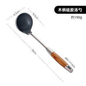 Onlycook Food Grade Silicone Soup Spoon Kitchen Utensil Wood Handle Anti-Scalding Porridge Spoon Large Cooking Spoon