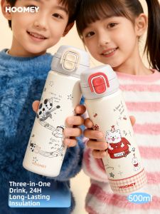 HOOMEY | Insulated Childrens Sippy Cup Portable Straw