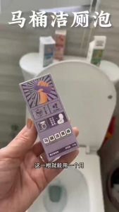BUY1TAKE2 Automatic toilet cleaner stain remover disinfectant toilet flusher and deodorizer.