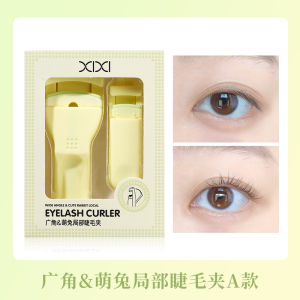 Xixi 2024 New Arrival Eyelash Curler Set Female Curly Long Lasting Hair-Styling Partial Wide Angle Clip Eyelash Curler Portable