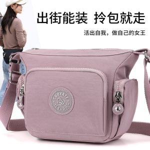 Casual Nylon Crossbody Bag Womens Single Shoulder Phone Bag Water-Resistant Moms Cloth Bag Fashion Trend Zipper Closure Daily Match