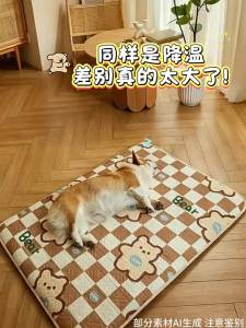 New Pet | Giường Thú Cưng Bốn Mùa Cho Chó Lớn