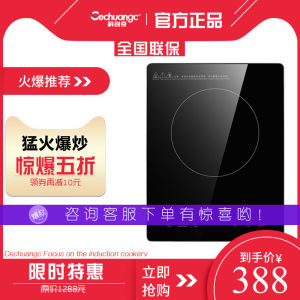 เตาแม่เหล็กไฟฟ้าแบบติดตั้งในครัวเรือนขนาดเล็ก 3000W ความจุขนาดใหญ่ แบบตั้งโต๊ะ ชิปอเนกประสงค์ ประหยัดพลังงาน อุปกรณ์ครัว