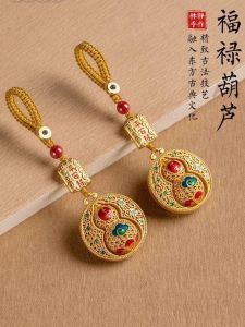 Gold Colored Gourd Keychain Amulet for Driving Lucky And Safe Journey Personal Finance Attraction Car Key Holder Ornament