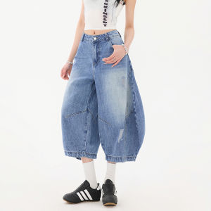 QIAOMIDUO | Summer Unique Chic Womens Denim Balloon Pants High Waist Wide Leg Loose Fit Cotton Blend Thin Jeans Fabric Small Size
