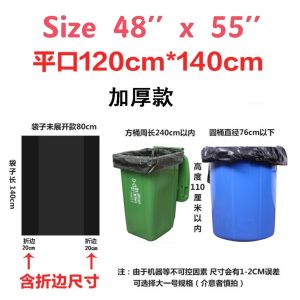 [READY STOCK] 50pc Thickness Rubbish bag Beg sampah Garbage bag Plastik Sampah Heavy 超大加厚垃圾袋