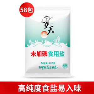 Snowy Sky 400g Non-Iodized Mineral Salt for Home Use Well-Packaged Ideal for Cooking and Baking