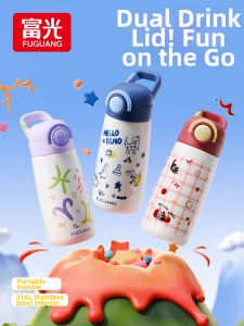 Fuguang | Dual Drinking Spout Thermal Cup