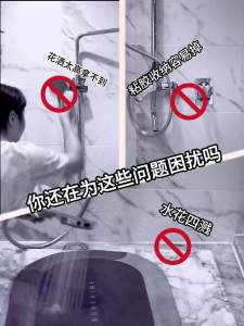 Giá Đỡ Vòi Hoa Sen Cốc Hút Chân Không Muge Tạo Tác Cố Định Không Cần Đục Lỗ Có Thể Điều Chỉnh Đế Vòi Hoa Sen Di Động Gia Dụng