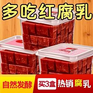 Old-fashioned Authentic Large Block Rotten Tofu