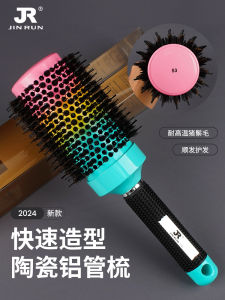 Aluminum Tube Hair Brush Curling Comb Pigtail Hairdressing Styling Brush Ladies Hair Volumizing Beauty Hair Rolling Comb