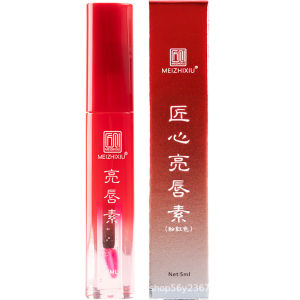 ลิปสติกเสริมสีแดงสดใสสำหรับผิวแพ้ง่าย ปากแห้ง ใช้ได้ตลอดทั้งปี สีสันสดใส ทนทานต่อการสึกหรอ ไม่ซีดจาง