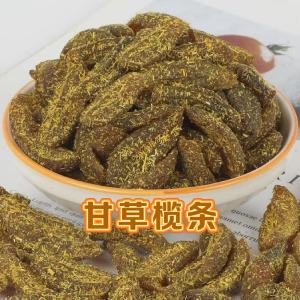 Authentic ChaoShan JiuZhi Licorice Olive Snack Sweet Dry Fruit Preserve Nuts Free Kernels Guangdong Province JinYang City