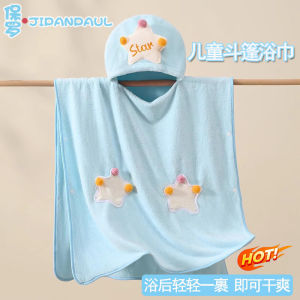 Absorbent Childrens Bath Towel Robe Coat Boys Girls Baby Swimming Bath Towel with Hat Warm Home Clothes for Kids