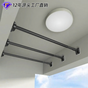 Adjustable Multifunctional Extension Rod