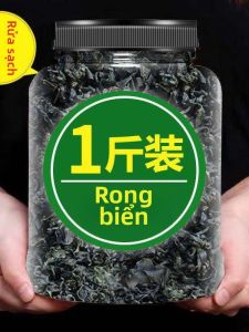 Tảo Bẹ Sấy Khô Không Chất Béo Cho Trẻ Sơ Sinh Trẻ Nhỏ và Phụ Nữ Mang Thai