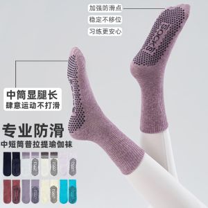 Pilates Socks Knee Socks Yoga Non-Slip Socks Indoor Fitness Room Socks Adult Yoga Socks Non-Slip Professional Women