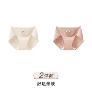 Antibacterial Pure Cotton High Slit Triangle Panties Womens Underwear Comfortable Breathable Ladies Innerwear Briefs