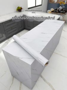 SAIWAKAI | Renovation Peel and Stick Paper Thickened Faux Marble