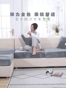 1PC Elastic Sofa Cover Seat Cushion Cover Solid Color All Inclusive Sofa Cushion Covers for Living Room Removable Couch Covers