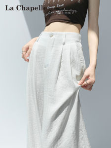 La Chapelle | Summer Breathable Sun Protection High Waist Flared Trousers
