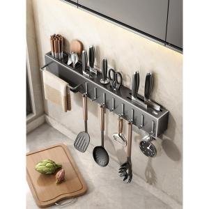 Stainless Steel Kitchen Knife Holder Wall Mounted Storage Rack Multi Functional No Drilling Chopsticks Tube Organizer