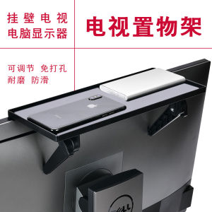 Giá Để Đồ Hộp Set-TOP Không Cần Đục Lỗ Trên Ti Vi Siêu Mỏng Gia Dụng Giá Đỡ Màn Hình Hiển Thị Bộ Định Tuyến Đựng Phòng Khách Phòng Ngủ