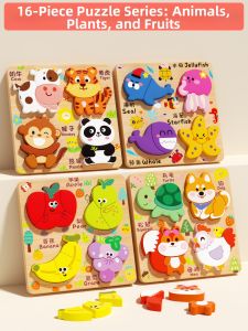 MWZ | Montessori Early Education Animal Matching Wooden Puzzle