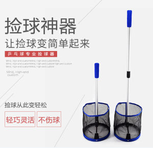 Isenway Portable Lightweight Spring Table Tennis Ball Picker Recovery Net Pick Ball-Holding Basket Multi-Ball Basin Multi-Ball Training Device