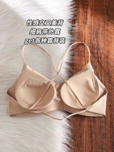 Áo Ngực Không Dây Cổ Chữ V Không Dây Mùa Hè Mới Cho Nữ Áo Ngực Tập Thể Dục Nhẹ Áo Ngực Không Dây Nhỏ Tập Trung Vào Vai