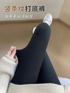 Thickened Fleece High Waist Leggings Womens Autumn Winter Warm Vertical Stripes Pantyhose Footwear for Skirts Online Exclusive
